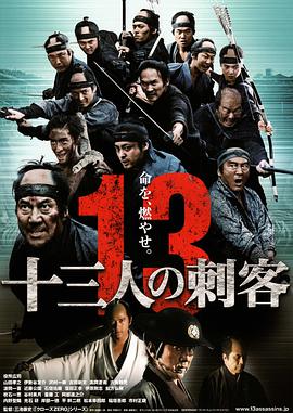 《满清十大酷刑之凌迟》海报
